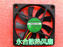 SUNON KDE1207PFV3-A 12V 0 7 7010 7cm 3-wire chassis CPU silent fan