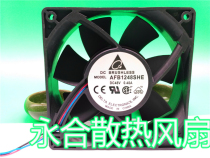 Bench Fan AFB1248SHE 0 48V 40A 12cm 12038 12038 Server Chassis Fan