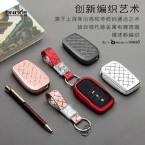 Dedicated Toyota key case Corolla Camry Prado key case Crown Hanlan Darong release key chain shell