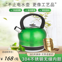 H2 Echil European-style kettle for domestic stainless steel electric kettle automatic power-off tea boiling water electric kettle