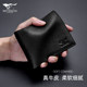 Septwolves Men's Wallet ຫນັງແທ້ສັ້ນ Wallet 2023 ໃຫມ່ຊັ້ນທໍາອິດ Cowhide ບາງ Wallet ຜູ້ຊາຍພໍ່ນັກສຶກສາ