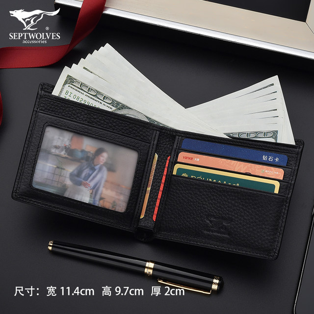 Septwolves Men's Wallet ຫນັງແທ້ສັ້ນ Wallet 2023 ໃຫມ່ຊັ້ນທໍາອິດ Cowhide ບາງ Wallet ຜູ້ຊາຍພໍ່ນັກສຶກສາ