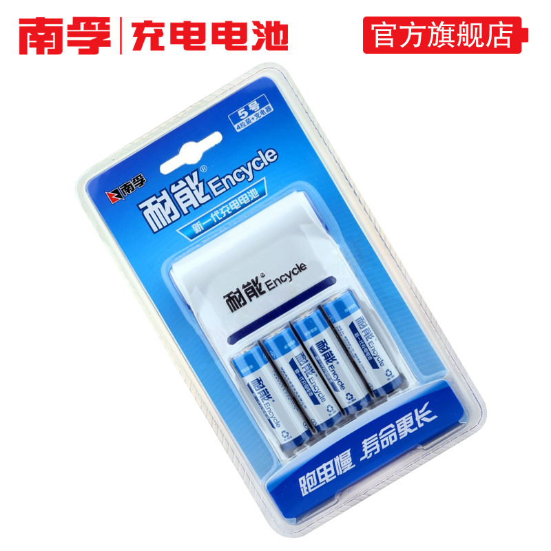 南孚充电电池 2100mAh 耐能电池充电套装5号4节+充电器产品展示图3