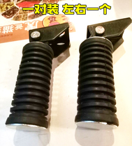 Motorcycle Benbell King GS125GN125CG125GT125 rear pedalling rubber pedalling foot rest assembly assembly