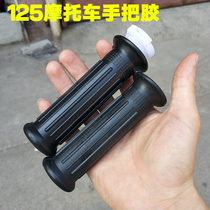 Motorcycle Mens Pearl River 125 Handle Cover 22mm Universal Handle Glue Grip Throttle Handle