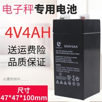 Shanghai Yousheng Bailens electronic scale special battery battery 4V4Ah maintenance-free electronic scale battery