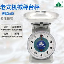 Xiangshan Jinye brand 10 kg spring weighing plate weighing small household kitchen scale scale plate scale old-fashioned mechanical platform scale