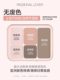 pl dot poke 얼굴 포괄적 인 디스크 아이 섀도우 디스크 디스크 하이라이트 윤곽 무광택 진주 발광 밝은 3 차원 그림자 신제품 pl dot poke 얼굴 포괄적 인 디스크 아이 섀도우 디스크 디스크 하이라이트 윤곽 무광택 진주 발광 밝은 3 차원 그림자 신제품