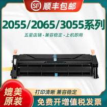 Tauber for Fuji Xerox DP2065 toner cartridge Xerox 3055 toner cartridge CWAA0710 toner cartridge 2050 cartridge drum set drum Xerox 2055 3055 drum