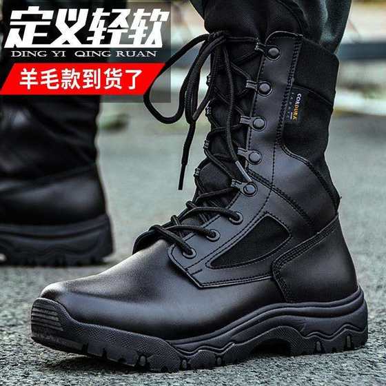 봄, 여름 및 가을 CQB Ultralight 전투 부츠 통기 가능한 캔버스 남자 랜드 워 마르틴 부츠 야외 등산 사막 전술 부츠 봄, 여름 및 가을 CQB Ultralight 전투 부츠 통기 가능한 캔버스 남자 랜드 워 마르틴 부츠 야외 등산 사막 전술 부츠
