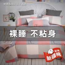 100% pure cotton old coarse cloth sheet three-piece quilt single cotton hemp Kang Single 1 5 meters thick non-Pilling 2m