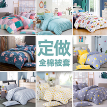 Customized each size quilt cover single cotton children students 1 5 cotton 1 8m single double 200x230 meter quilt cover