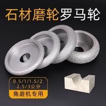 Emery grinding wheel marble edging wheel trimming semicircular concave stone slotted Roman column angle grinder grinding head