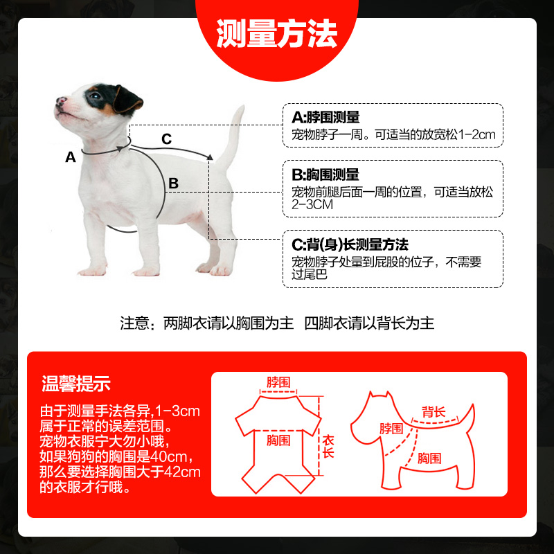 Petcircle 珊瑚绒宠物服装条纹圆领衫贵宾泰迪比熊毛毛衣秋冬季Z产品展示图4