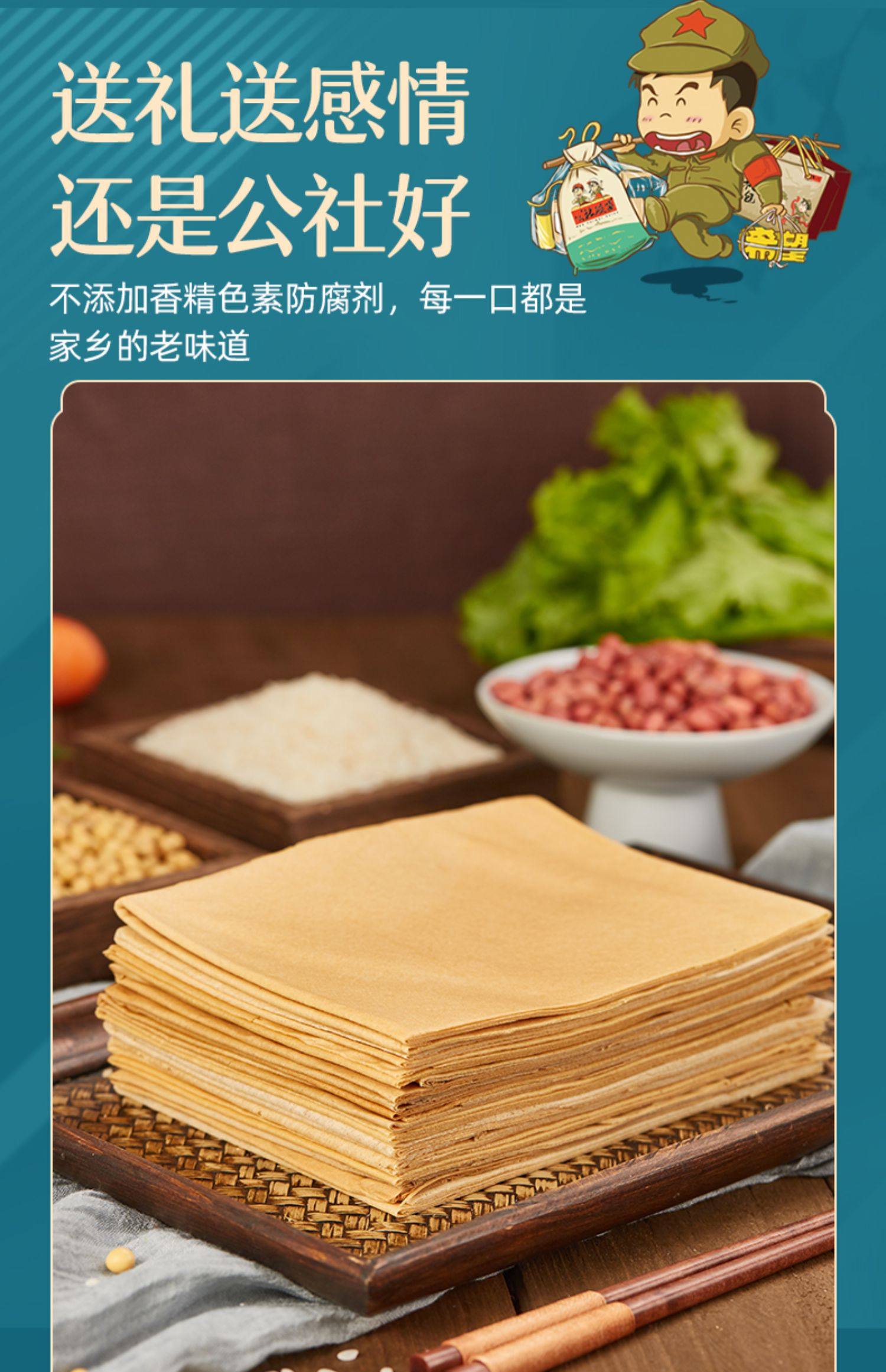 煎饼即食代餐香软山东大米煎饼早餐无糖精手工非东北杂粮大煎饼