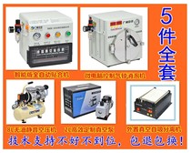 Pressure screen machine laminating machine All-in-one machine separator Mobile phone screen bubble removal machine Vacuum Guangzhou Zhongxun pressure screen laminating machine