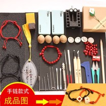 Linglong dice An red bean handmade diy material package Bracelet homemade bone-in acacia bean sieve tool package