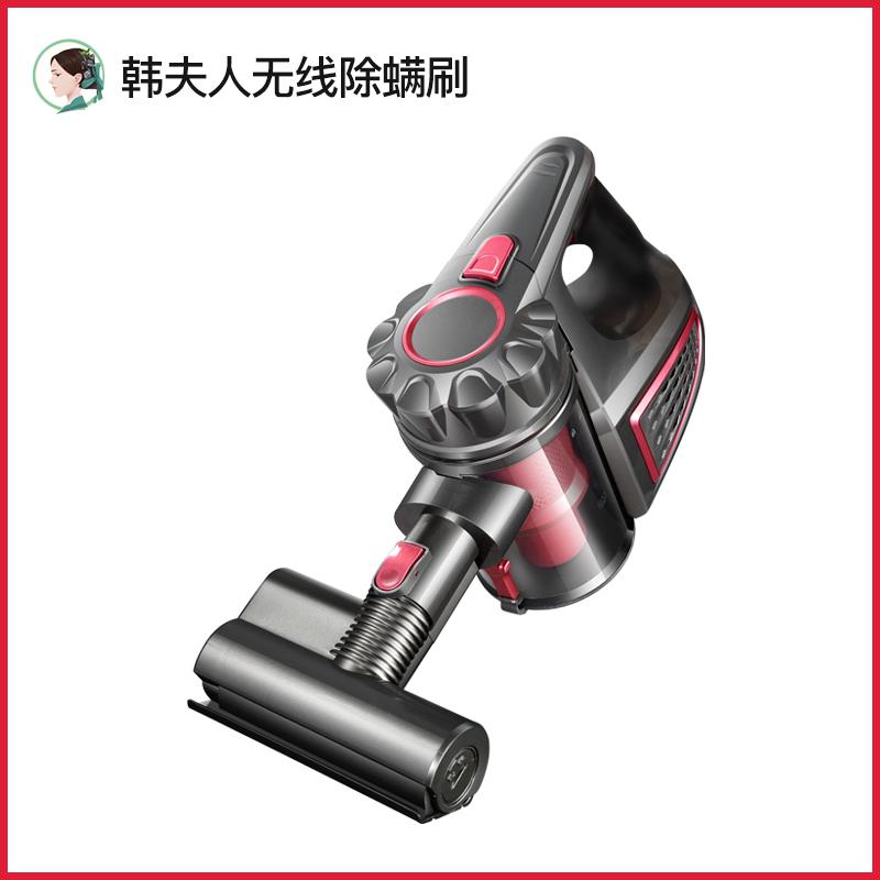 special mite removal brush for lady han's wireless vacuum cleaner vc812