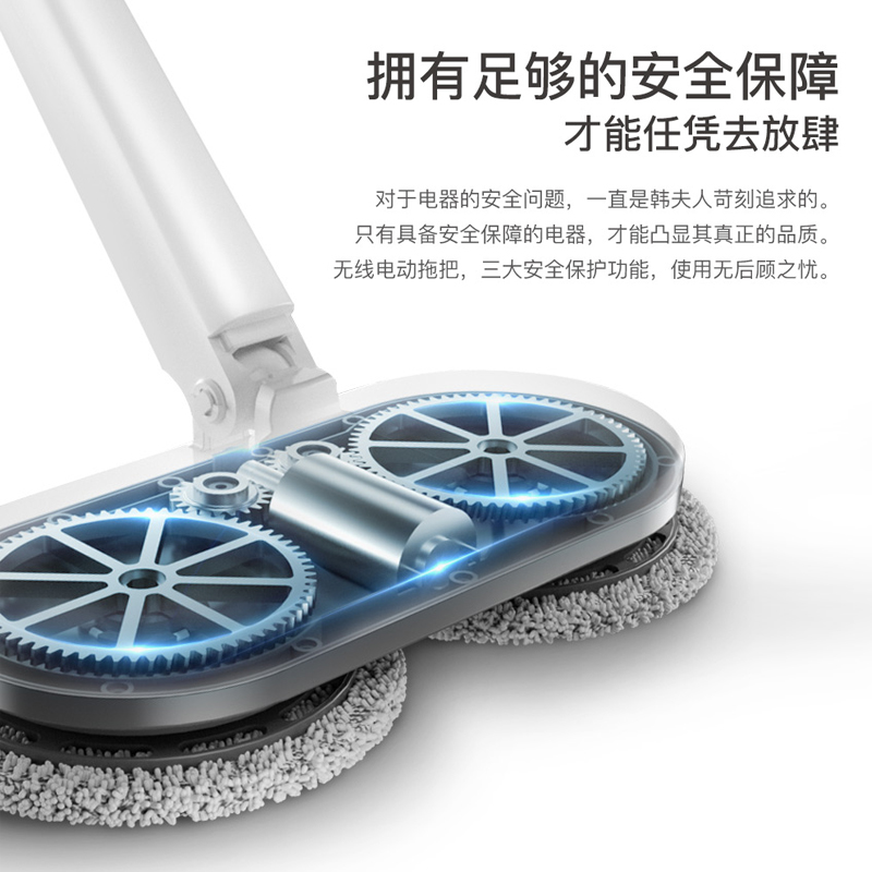 mrs. han wireless electric mop household sweeping and wiping artifact automatic mopping and cleaning integrated machine non-steam