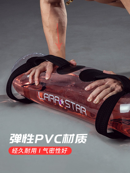 Laura Star 3003 Wang Jianan Fitness Weight-Bearing Water Bag Squat 역도 장비 샌드백 달리기 장비 에너지 팩 Laura Star 3003 Wang Jianan Fitness Weight-Bearing Water Bag Squat 역도 장비 샌드백 달리기 장비 에너지 팩