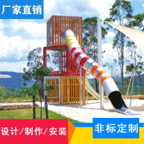 Custom stainless steel outdoor creative large scenic spot unpowered shopping mall Parent-child park Simple slide equipment amusement