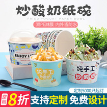 Disposable Stir-fried Yogurt Paper Bowl Ice Cream Packing Box Fruit Salad Cupcake Ice Paper Bowl With Lid Packaging Box
