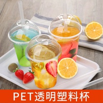 Eat Rice PP Transparent Cups Disposable Cups Milk Tea Cups Plastic Cups Juice Cups Cold Drinks drinks Drink Drink