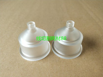 Qinghong Mitsubishi Jingcheng Leitong slow wire spray head M207 slow wire plus high water cover spot