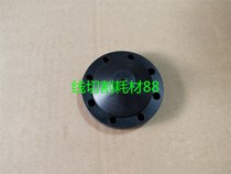 Mitsubishi slow wire water cover Mitsubishi machine water nozzle X186C793H01 Mitsubishi machine water cover M215-4mm