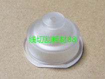 Mitsubishi slow wire water cap X054D881H03 Mitsubishi water nozzle M212-4 Mitsubishi machine nozzle