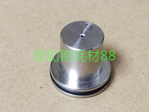 Mitsubishi slow wire stainless steel nozzle M129 Mitsubishi stainless steel auxiliary nozzle spray head spot