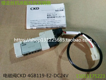 Sodick solenoid valve 4GB119-00-E2 DC24V Sodick solenoid valve