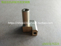 Charmier conductive block Copper seat Charmier conductive block power seat 135008366