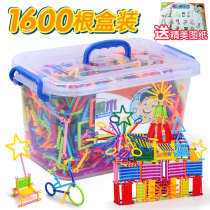 Smart magic wand Building block stick assembly plastic puzzle toy 1-2-3-6 years old 7 boys Girls Children Puzzle