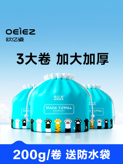 Ouyizi 롤 순수 면화 세척 타월 일회용 안면 세척 및 얼굴 청소 뷰티 벽 마운트 미용실 주력 상점 공무원 Ouyizi 롤 순수 면화 세척 타월 일회용 안면 세척 및 얼굴 청소 뷰티 벽 마운트 미용실 주력 상점 공무원
