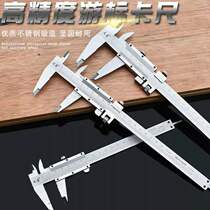 Ruler belt outer diameter caliper depth caliper vernier caliper 150-200-300