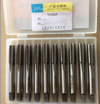 High-speed steel ordinary working machine with tap on the machine with wire tapping on the working wire tapping on the tapping M3-M30