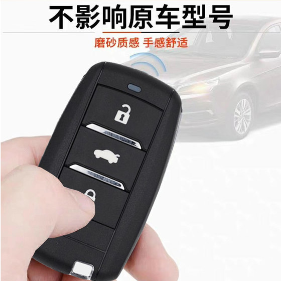 Changan Benben CS75/35/55 Yidong Lingxuan Yuexiang V357 Aushang Auto Key 원격 제어 구성 및 추가 Changan Benben CS75/35/55 Yidong Lingxuan Yuexiang V357 Aushang Auto Key 원격 제어 구성 및 추가