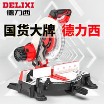 Delixi saw aluminum machine 10 inch 255MM multifunctional cutting machine saw aluminum alloy aluminum Wood 45 degree Miter Saw