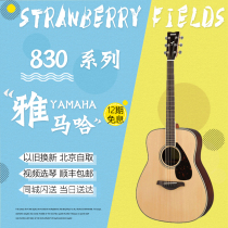 YAMAHA YAMAHA FG830 single board folk guitar FG800 upgrade FGX830C electric box guitar