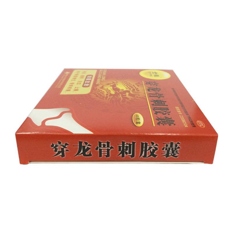 金雍 穿龙骨刺胶囊 0.5g*48粒 补肾 活血 健骨 止痛yp