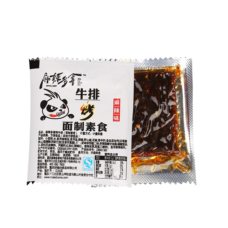 麻辣多拿碳烤素牛排110g辣片麻辣休闲小吃素食泡椒臭干子辣条产品展示图4