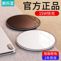 Apple 12 wireless charger 20w fast charge iPhone11pro mobile phone 15W plug x special 18wxs board XR fast 20 Huawei mate40 flash charge 30p