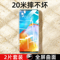 Suitable for Huawei nova7 tempered film nova7se mobile phone film full screen coverage nova7pro anti-drop all-inclusive por anti-blue light curved screen note curved surface nova5 glass