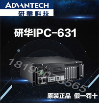 Research and development of high-end industrial computer 4U case IPC-631MB-50ZE industrial computer 500W power low noise PWM