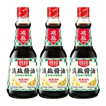 【减盐30%】厨邦淡盐酱油410ml*3瓶[3元优惠券]-寻折猪