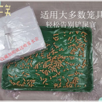 Disposable film pad rabbit cage dog cage plus rabbit toilet chassis membrane urine pad urine plastic paper rabbit cage cleaning