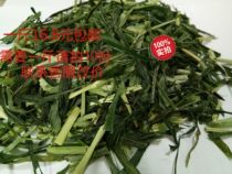 Dried barley straw section 500g rabbit Chinchow pig guinea pig grain hay pasture feed 50g