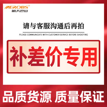 Special contact customer service for price difference