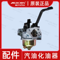 Aerospace Bashan original gasoline engine generator accessories 3kw 5kw 6kw 8kw special carburetor